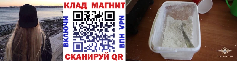 Купить Гашиш  Cocaine  МЕФ  Кадников