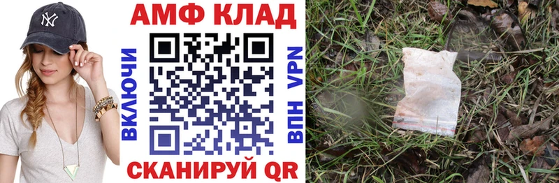 АМФЕТАМИН 98%  Купить  Кадников 