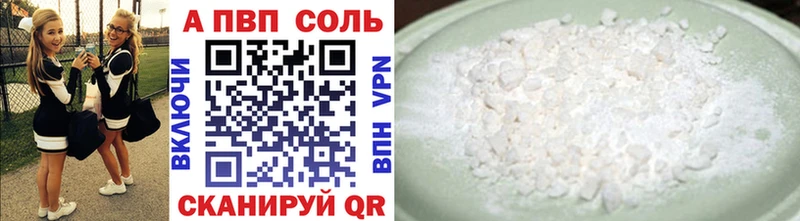 Alfa_PVP СК  Купить  Кадников 