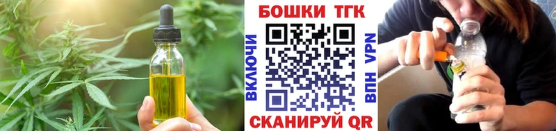 Еда ТГК марихуана  Купить закладки  Кадников 