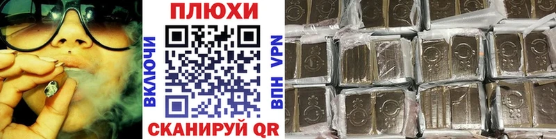 Гашиш Ice-O-Lator Кадников