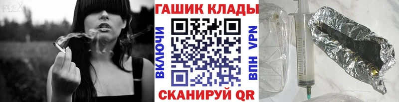 Гашиш Изолятор Купить закладки Кадников