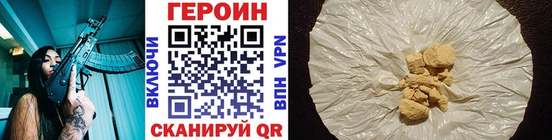 Купить  Кадников  ГЕРОИН Афган 