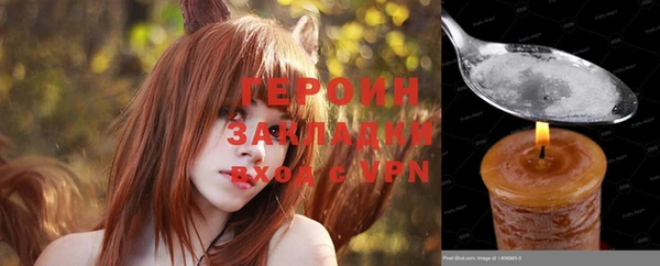 гашик Горно-Алтайск
