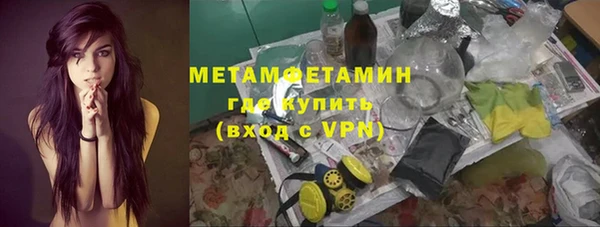 гашик Горно-Алтайск