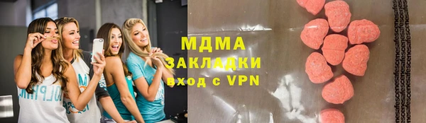 МДПВ Горнозаводск
