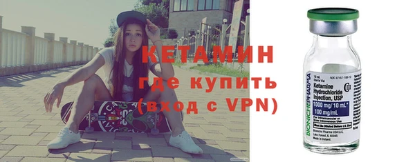 гашик Горняк