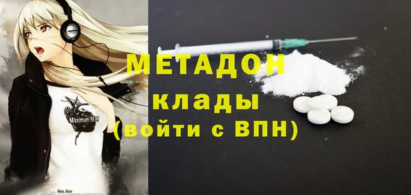 гашик Горняк
