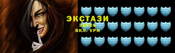 гашик Горняк