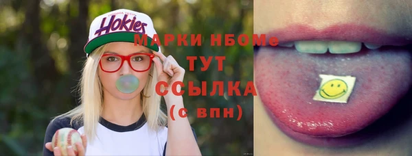 гашик Горно-Алтайск