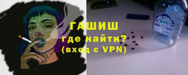 гашик Горно-Алтайск