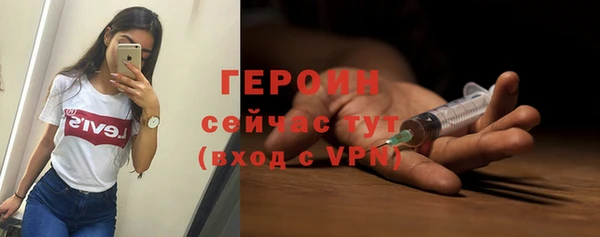 гашик Горно-Алтайск