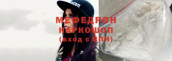 МДПВ Горнозаводск