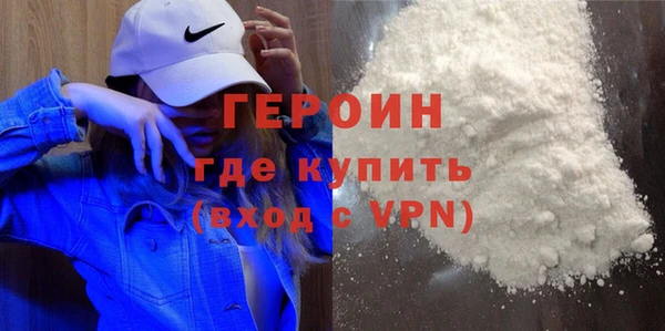 гашик Горняк