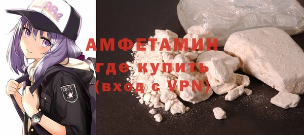 гашик Горно-Алтайск