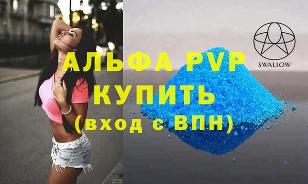 гашик Горно-Алтайск