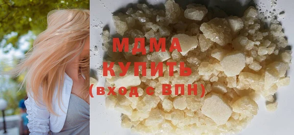 гашик Горно-Алтайск