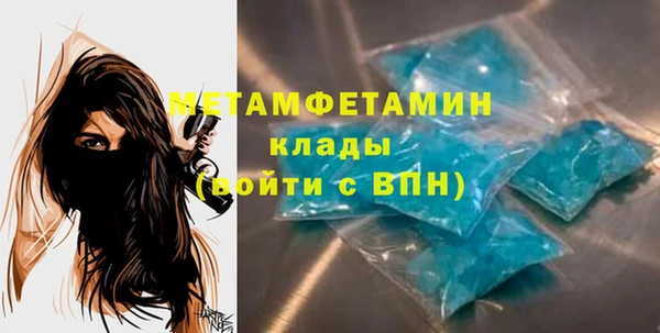 МДПВ Горнозаводск