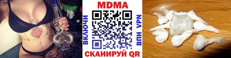 MDMA молли  Купить где  Кадников 