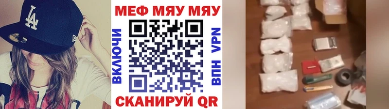 Купить где  Кадников  МЯУ-МЯУ кристаллы 