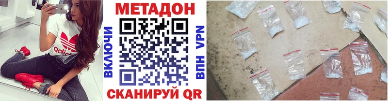 МЕТАДОН мёд  Купить  Кадников 