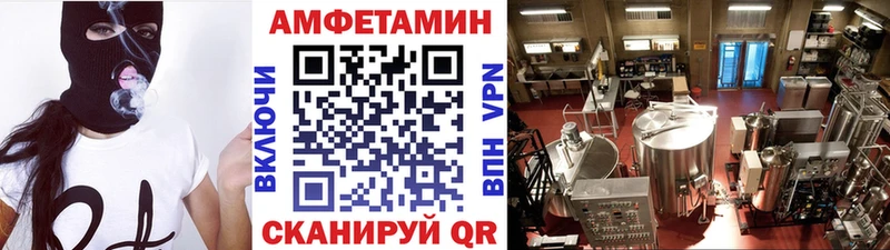 Метамфетамин Methamphetamine  Купить закладки  Кадников 